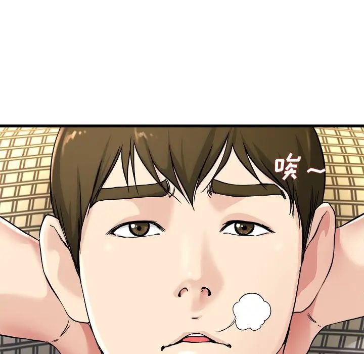 單身爸爸想戀愛第24話