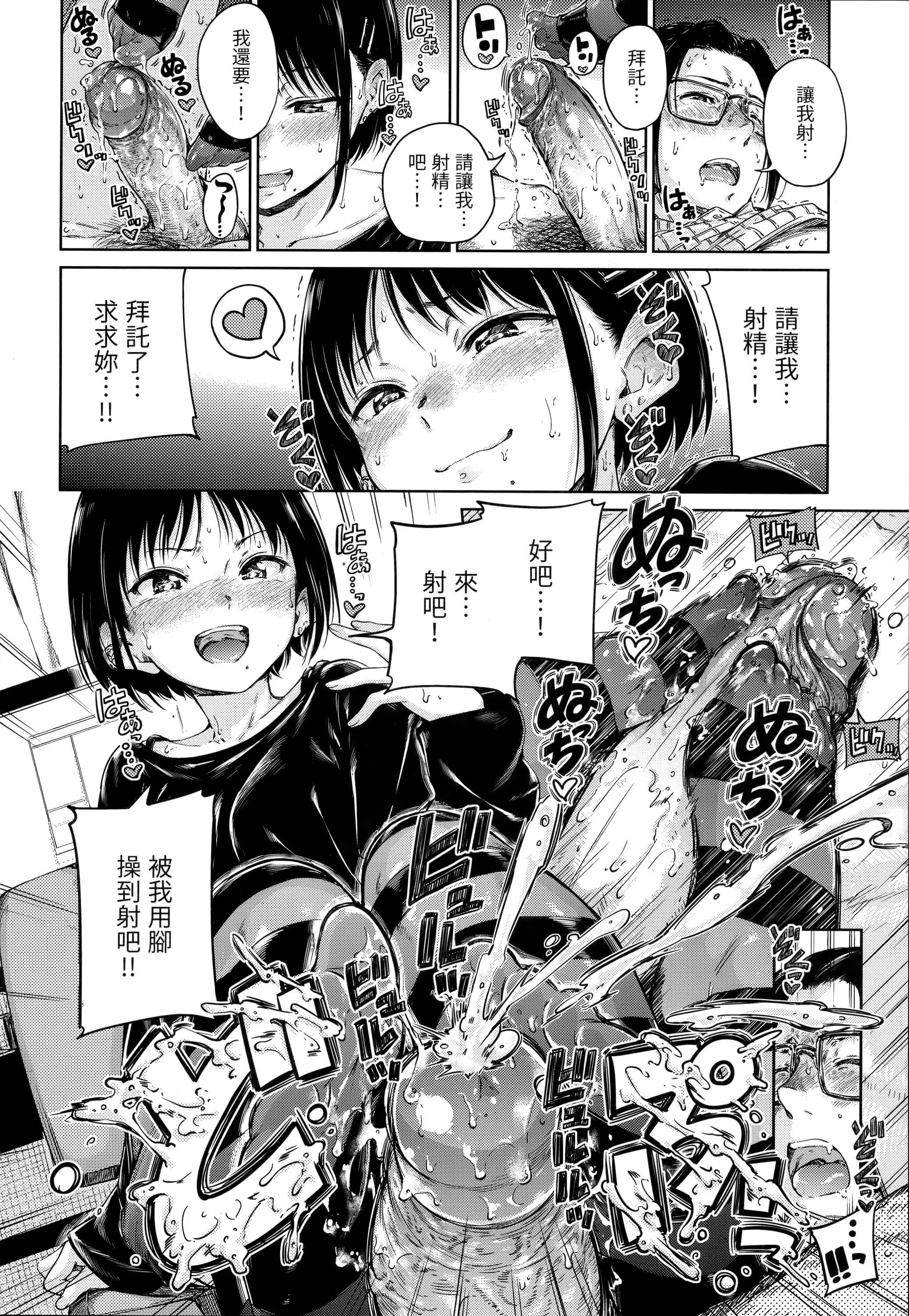 [Hamao]ショコラ[無修正][未來數位中文][Hamao]ショコラ[無修正][未來數位中文]