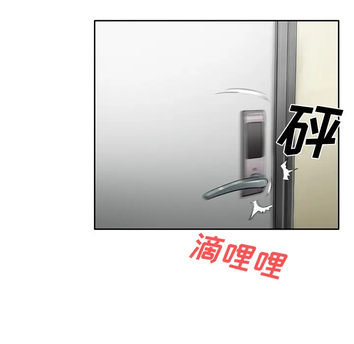 雷普利爱情第15话