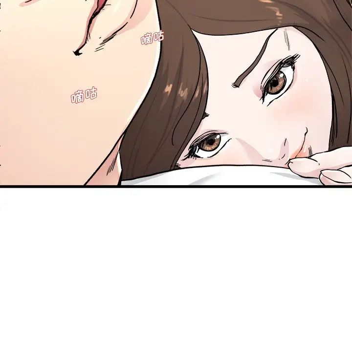 單身爸爸想戀愛第24話