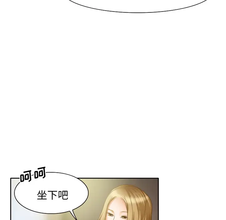 雷普利爱情第16话