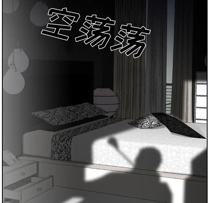 雷普利爱情第16话
