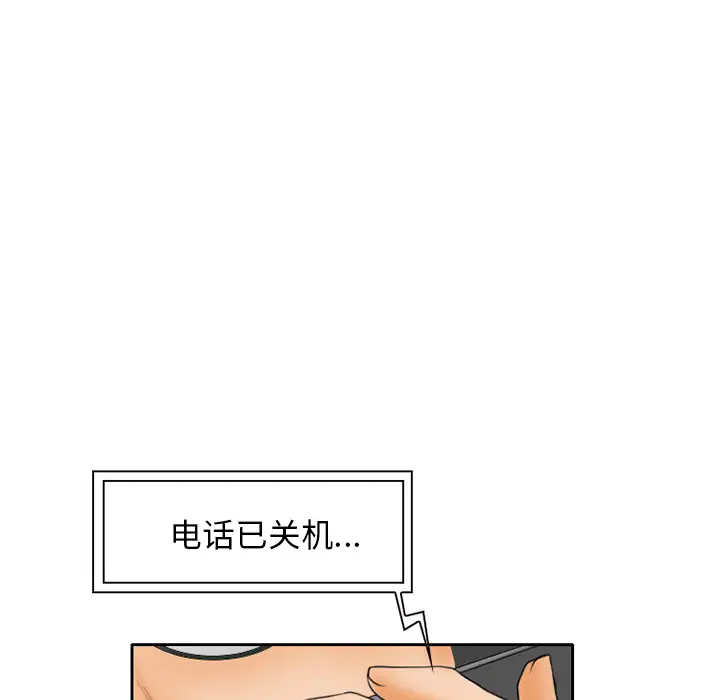 雷普利爱情第16话