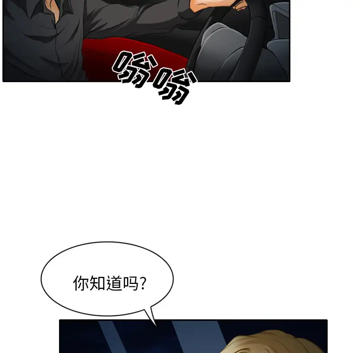雷普利爱情第16话