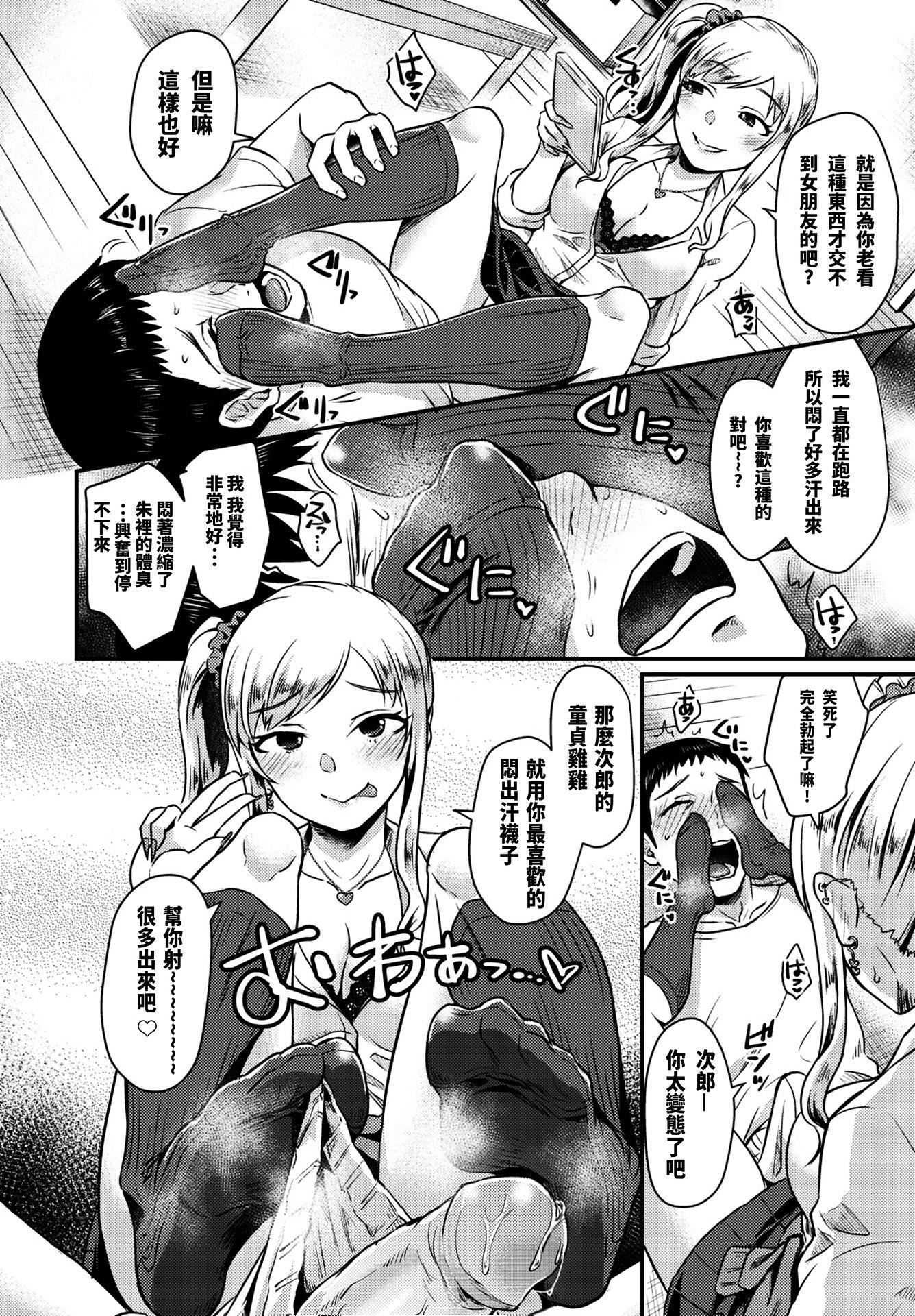 [篠冈ほまれ]乙女イニシアチブ[无修正][篠冈ほまれ]乙女イニシアチブ[无修正]