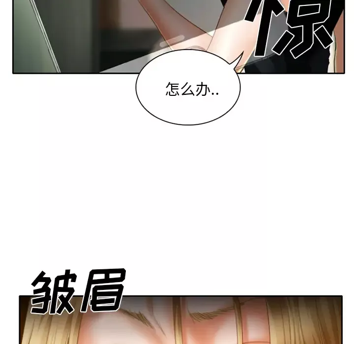 雷普利爱情第17话