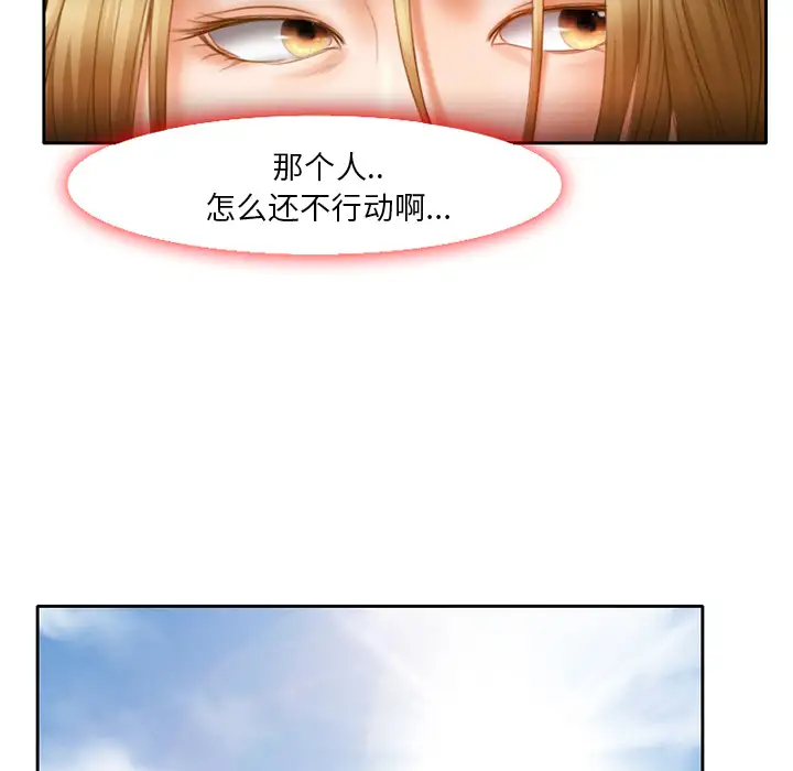 雷普利爱情第17话
