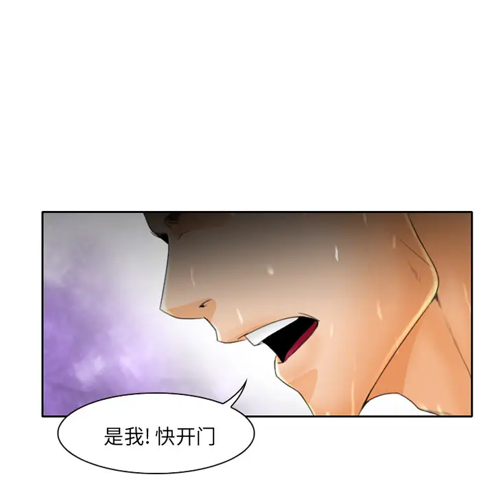 雷普利爱情第17话