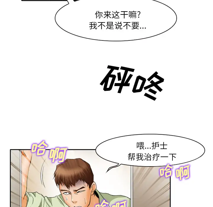 雷普利爱情第17话