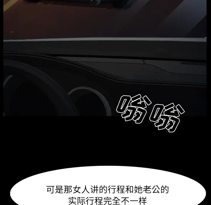 雷普利爱情第18话