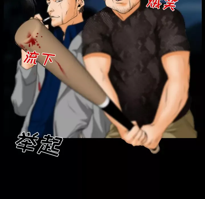 雷普利爱情第18话