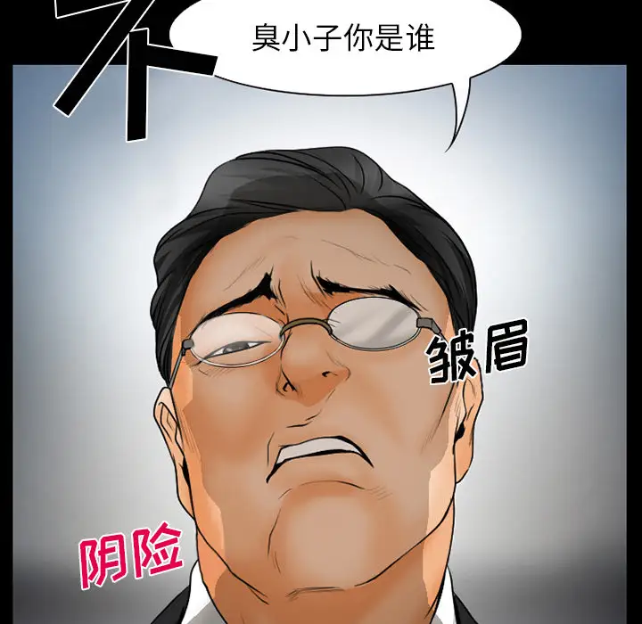 雷普利爱情第18话