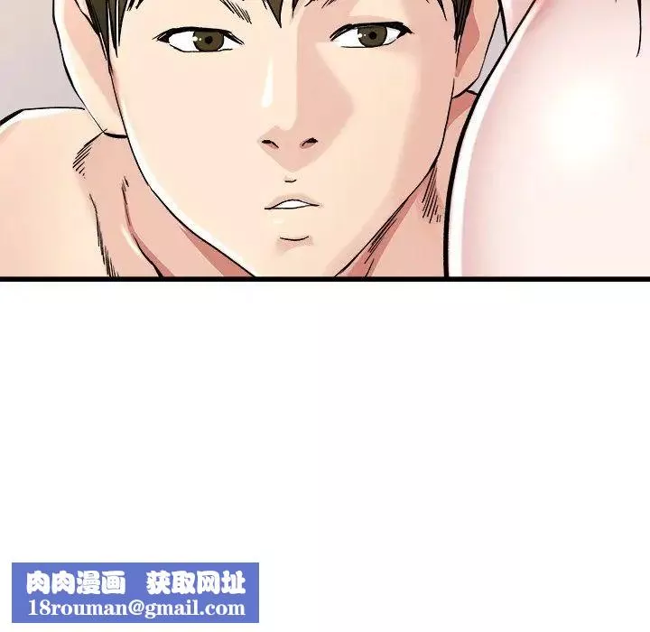 單身爸爸想戀愛第26話