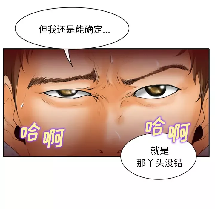 雷普利爱情第18话