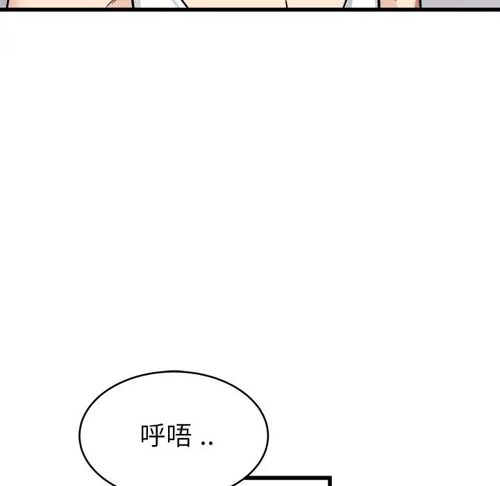 單身爸爸想戀愛第26話
