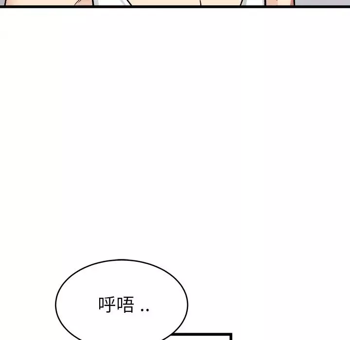 單身爸爸想戀愛第26話