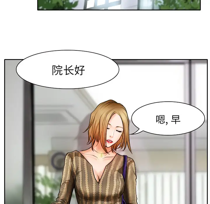 雷普利爱情第18话