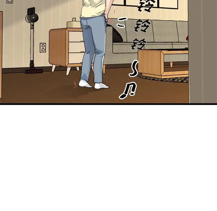 單身爸爸想戀愛第26話
