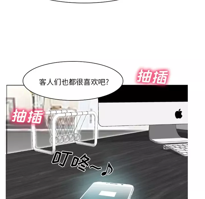 雷普利爱情第18话
