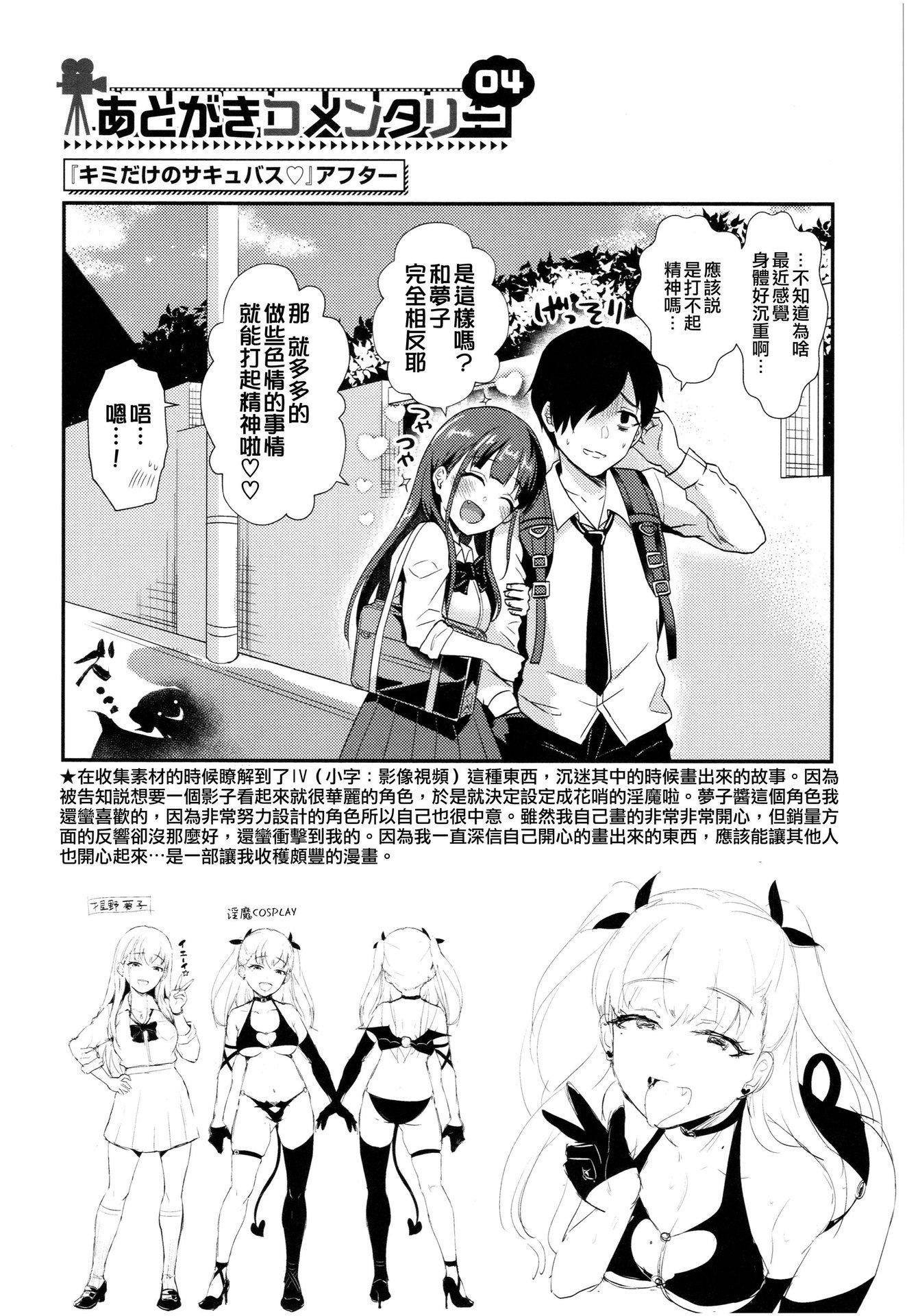 [篠冈ほまれ]乙女イニシアチブ[无修正][篠冈ほまれ]乙女イニシアチブ[无修正]