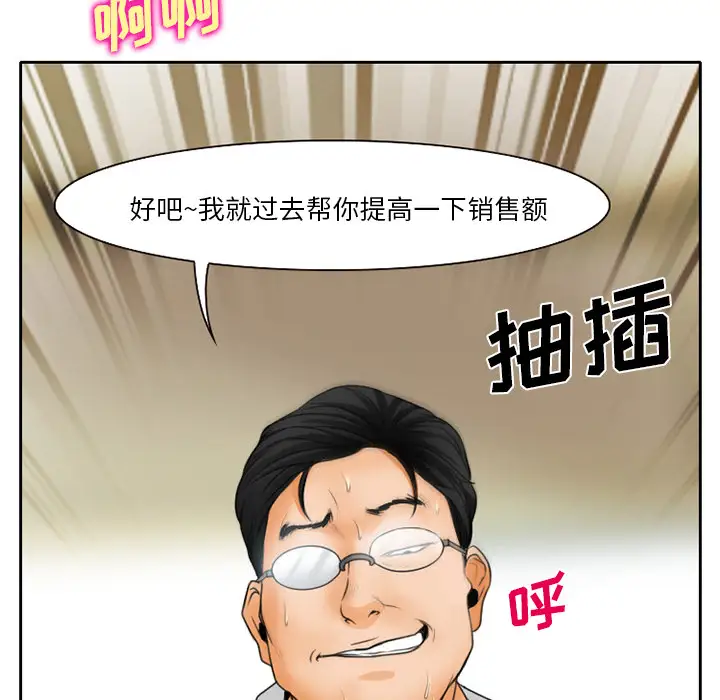雷普利爱情第18话