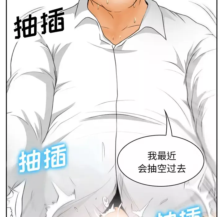 雷普利爱情第18话
