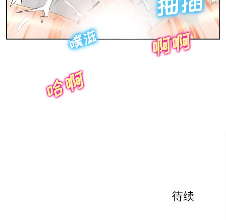 雷普利爱情第18话