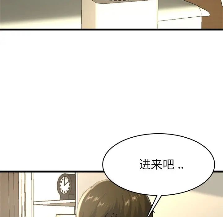 单身爸爸想恋爱第27话
