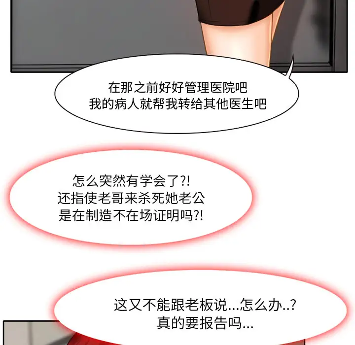 雷普利爱情第19话