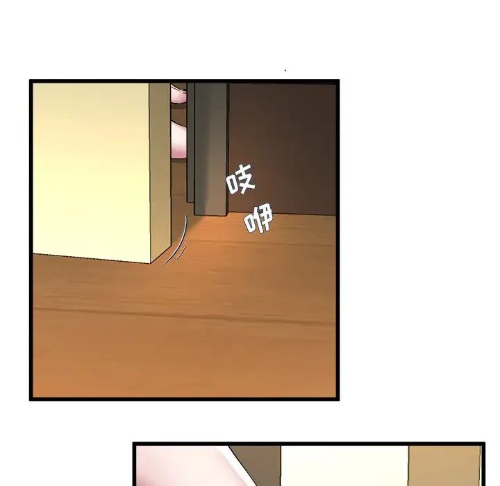 单身爸爸想恋爱第27话
