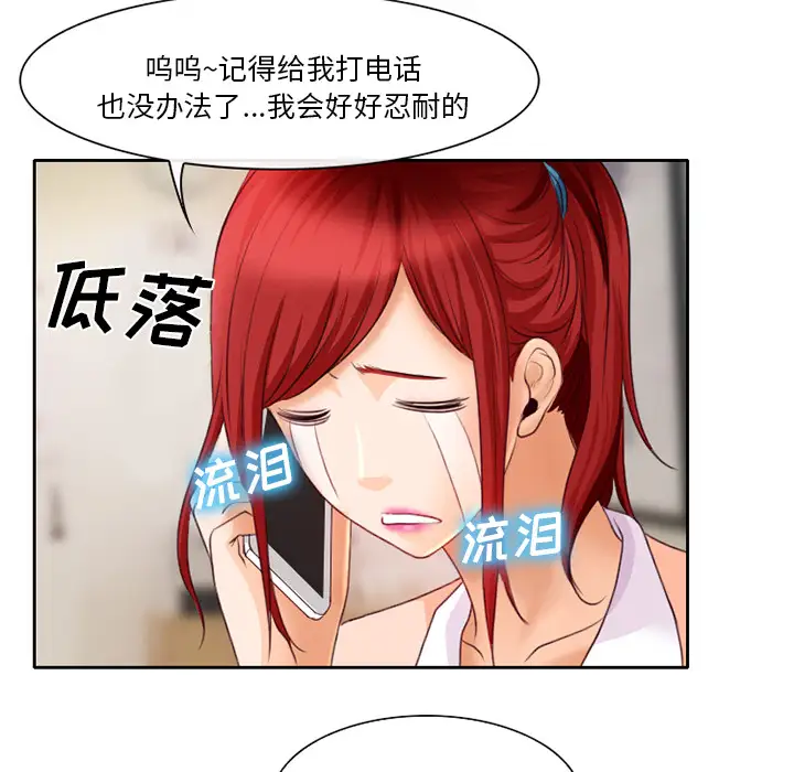 雷普利爱情第19话