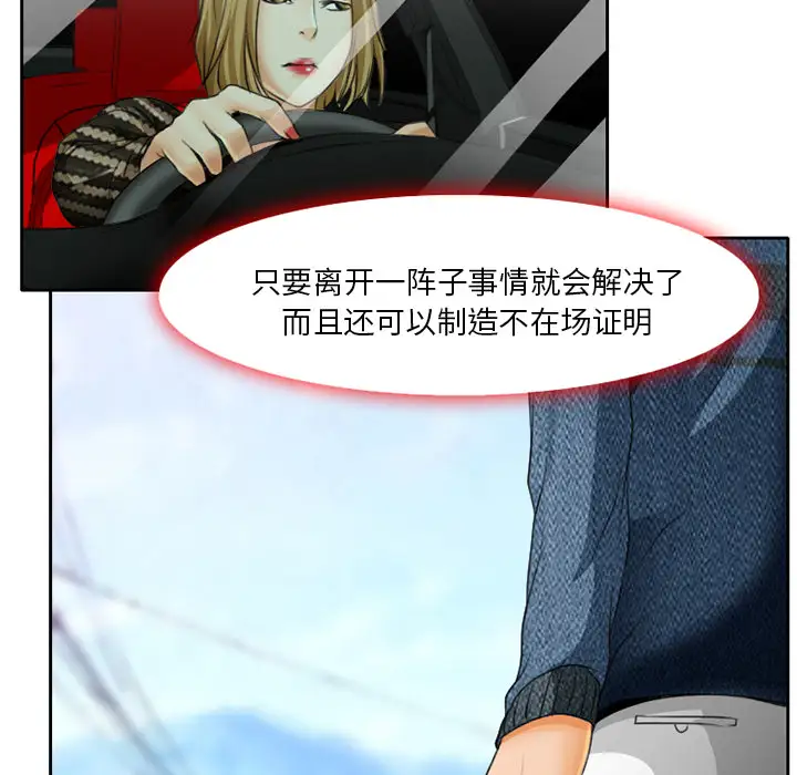 雷普利爱情第19话