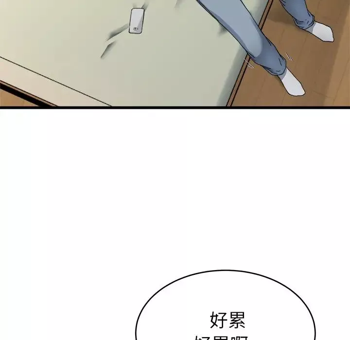 單身爸爸想戀愛第27話