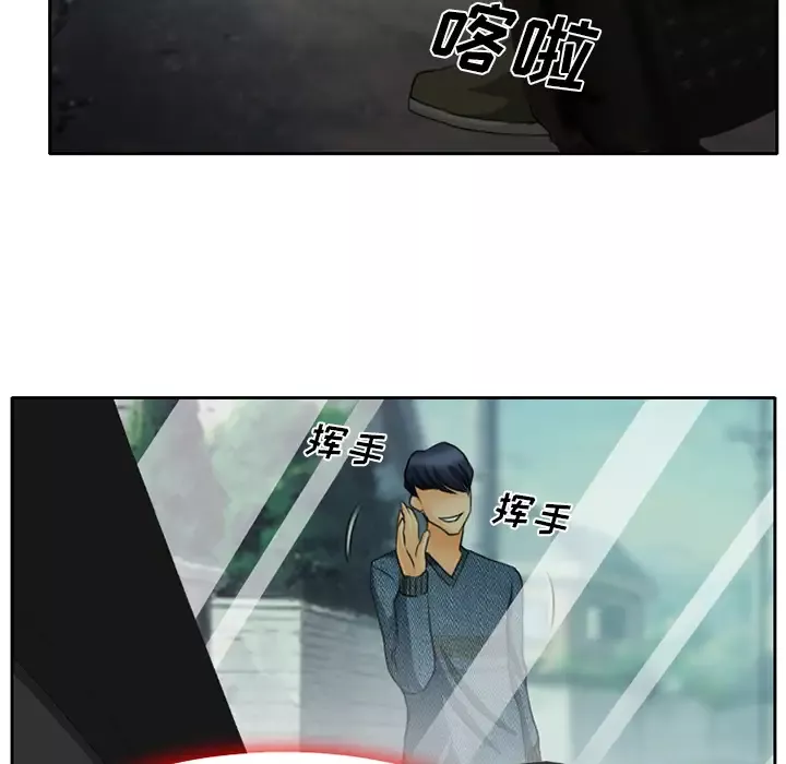雷普利爱情第19话