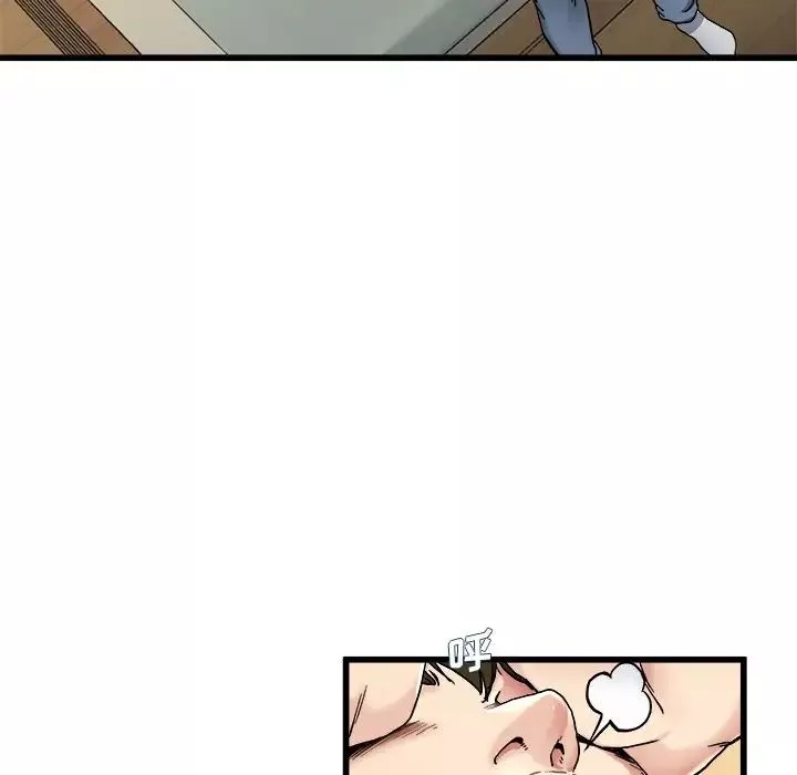 單身爸爸想戀愛第27話