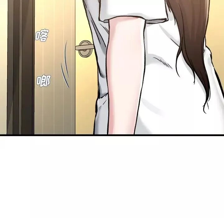 單身爸爸想戀愛第27話