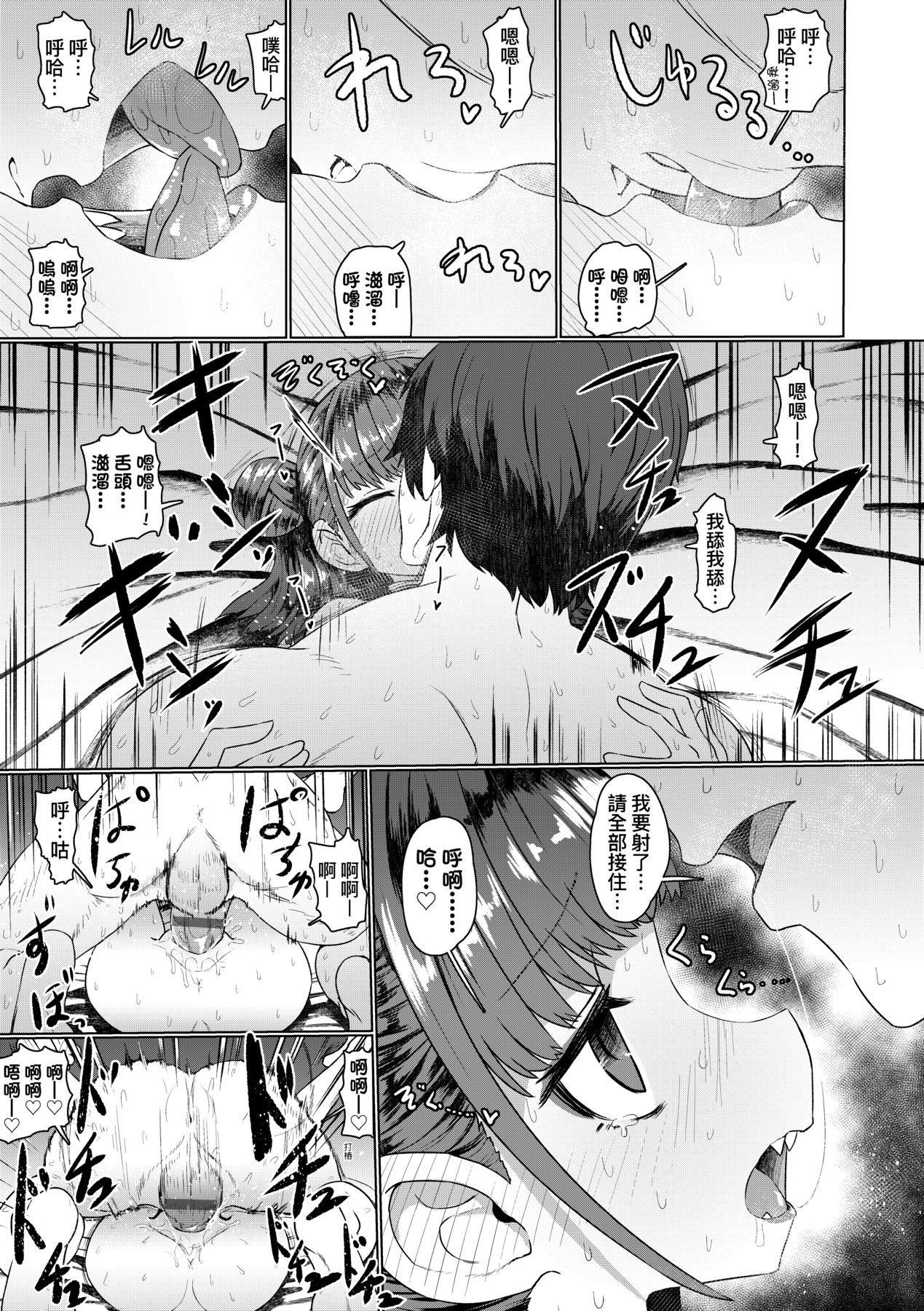 [すみやお]即堕ちロリババア[中国翻訳][すみやお]即堕ちロリババア[中国翻訳]