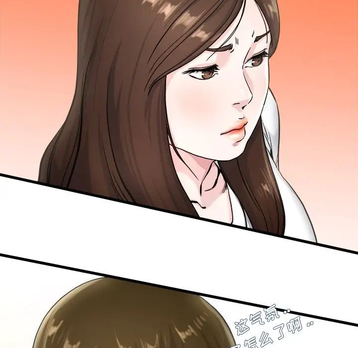 單身爸爸想戀愛第27話