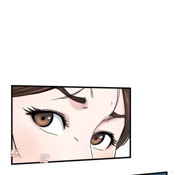 單身爸爸想戀愛第27話