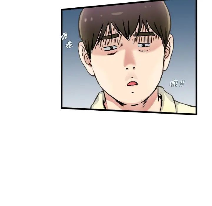 單身爸爸想戀愛第27話
