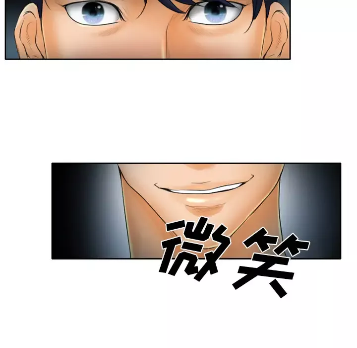 雷普利爱情第19话