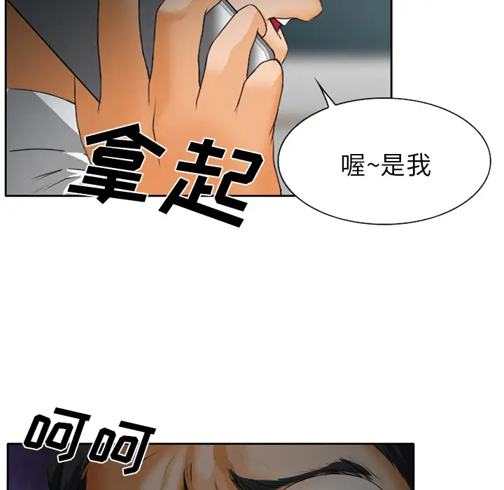 雷普利爱情第19话