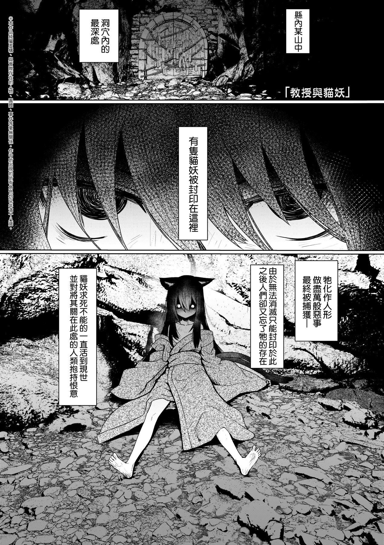 [すみやお]即墮ちロリババア[中國翻訳][すみやお]即墮ちロリババア[中國翻訳]