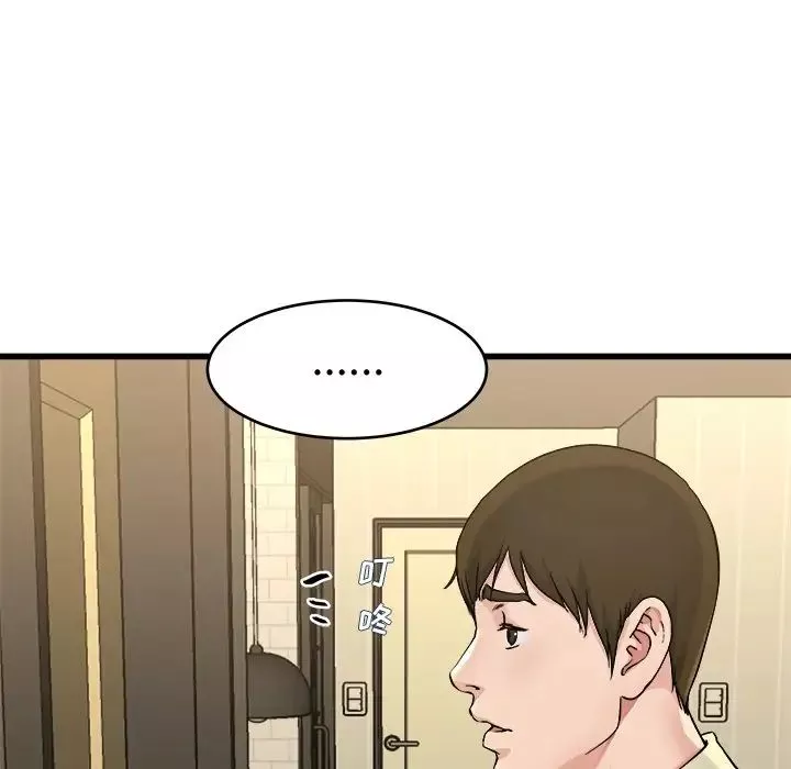 單身爸爸想戀愛第27話