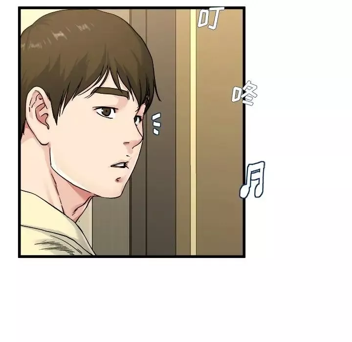 單身爸爸想戀愛第27話