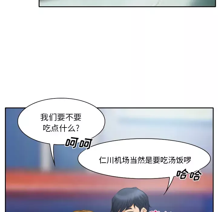 雷普利爱情第20话