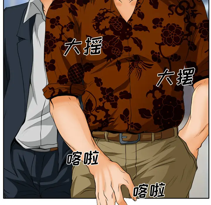 雷普利爱情第20话
