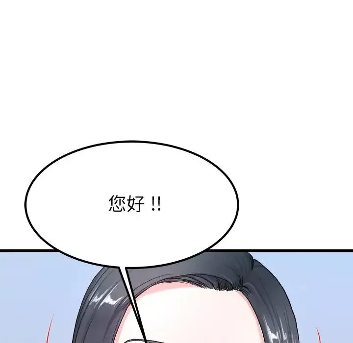 單身爸爸想戀愛第27話
