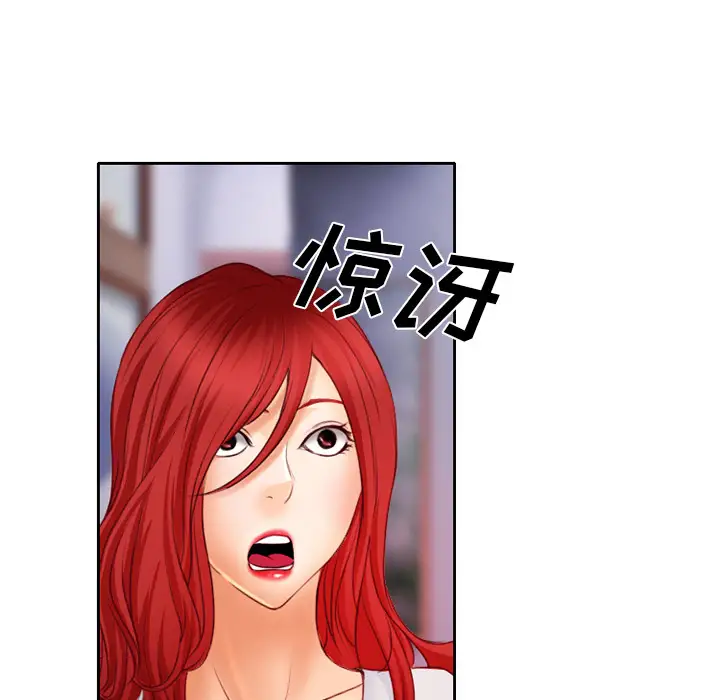 雷普利爱情第20话