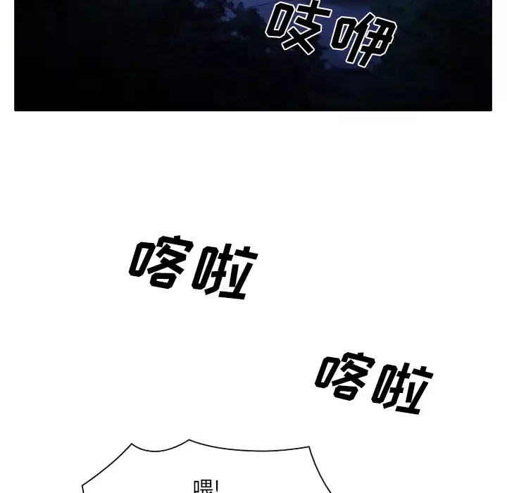 雷普利爱情第20话